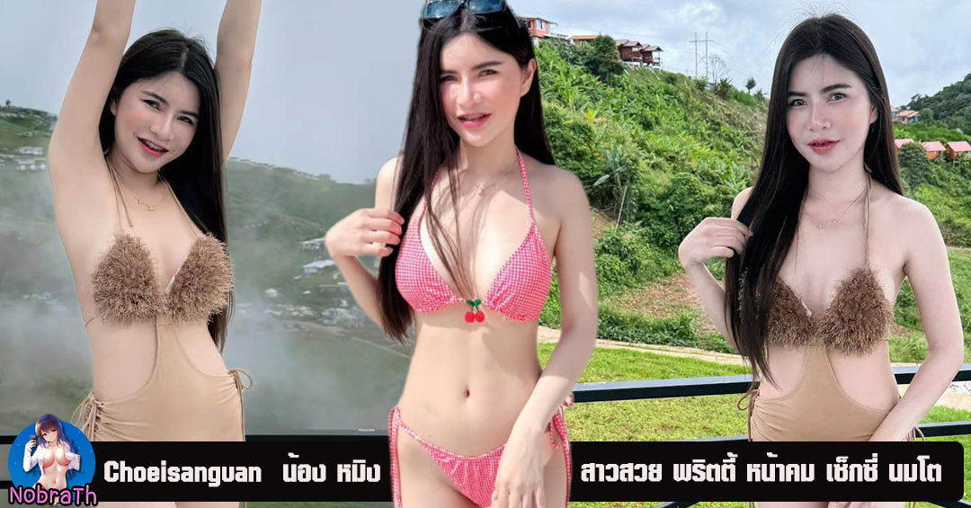 Choeisanguan 30